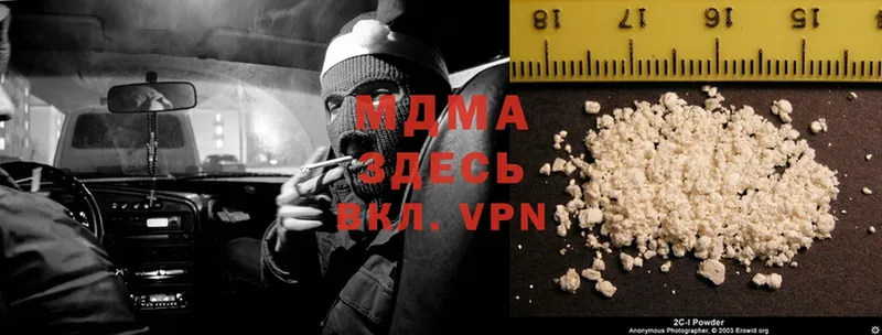 MDMA кристаллы  маркетплейс состав  Лермонтов 